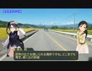 【くるm@s動画】ナハサイ～7831～ 上田オフィス 立科編【晩夏／西上田→立科】