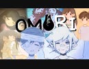 夢でもあなたを想う【OMORI】実況プレイ 最終回