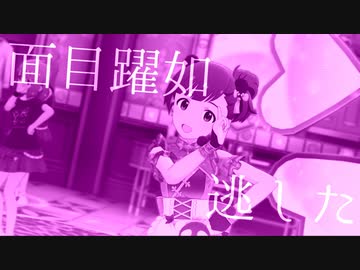 だって　だって　そっちだって　だって　だって　ゆったじゃん
