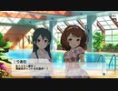 【音MAD】ハスミン節