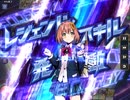 デュエプレで自分が勝った試合だけ撮影【part56】