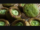 抹茶ティグレの作り方【お菓子作り】ASMR