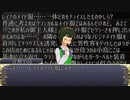 【卓m@s】リッチャンハ、GMデスヨ 8-2【SW2.5+α】