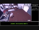 ヤンデレシミュレーター　バグ紹介その1　替え玉誘拐バグ
