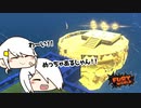 【2人実況】こんなにたくさん！！楽勝じゃん。【スーパーマリオフューリーワールド】＃１５