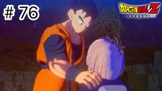 【ゆっくり実況】絶望への反抗【ドラゴンボールZカカロット】#76