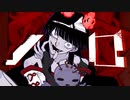 ノロ (cover) / ねおぺが