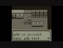 【めざせポケモンマスター】Part1-1 ポケモンマスターを目指して！ ～旅の始まり～【ポケットモンスター赤】