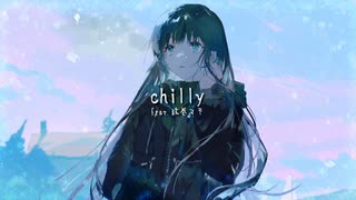 chilly /  ×. 【歌ってみた】