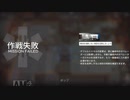 【MUGEN】希望vs絶望 旧章12回リスペクト 隔離への挑戦大会 Part13
