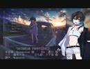 【優馬リカ】DAYBREAK FRONTLINE【UTAUカバー】