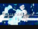 【android系スマホで歌ってみた】ウミユリ海底譚ver.桜禾
