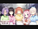 【癒しを求めて】