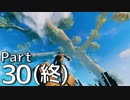ヨーロッパ休暇のはずでした　Part30(終)【Valheim】ゆっくり実況