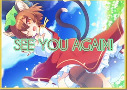 【ダンカグ】SEE YOU AGAIN!  expert