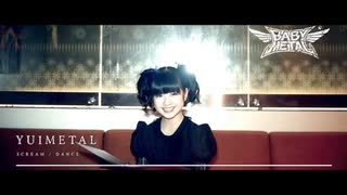 【BABYMETAL】 YUIMETAL 「どうなって行くと思いますか？」