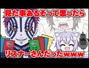 【手描きホロライブ】猗窩座にスパチャをされる大空スバルと猫又おかゆ【切り抜き漫画】