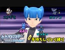【ポケモンBDSP】しりとりで繋がるRPG Part12 【縛り実況】