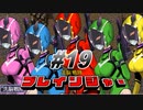 【DemonsRoots  実況プレイpart19】ｳｿﾀﾞﾄﾞﾝﾄﾞｺﾄﾞｰﾝ【同人ゲーム】