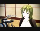 【Fate/MMD】深海少女【六導玲霞】