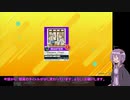 【CHUNITHM】結月ゆかりのたのしいCHUNITHM　パート１６