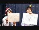 【神原大地さん】『プチ占い男子』2022年1月号