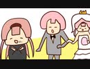 ハッピーウエディンゴ