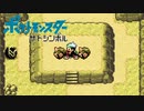 【実況】ポケットモンスター サトシンボル3-15