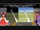 16　スピン安定成功