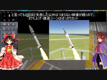 16　スピン安定成功