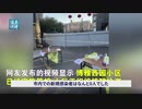 オミクロンの北京入りは国際郵便からの感染？ ＋ 西安の「健康講座」の目的とは？ ／ 孫力軍の自己批判