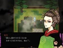 【フリーゲーム実況】螢火の庭【Part12】
