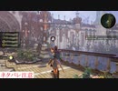 アライズ実況ときどき戦闘指南 part30（ヴィスキント）※ネタバレ注意