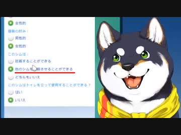 【にじさんじ/切り抜き】人間に転生するも倫理的にいろいろヤバイ奴になってしまった黒井しば