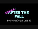 【四国めたん】VRゲー"After the fall" Double smg