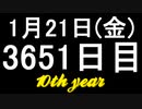 【1日1実績】神々のリズム　#12【Xbox360/XboxOne】
