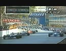 F1 1995 round 5 モナコGP