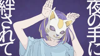 【低音ボイス】フォニイ歌ってみた/サクレレモン