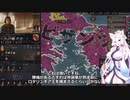 【Crusader Kings3】山国の悩める小領主（ランダム宗教） Part25