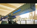 ▼日本版「台湾関係法」▼防衛省、レールガンの実用化へ研究着手▼北京五輪アプリにセキュリティ上の欠陥▼自動運転で初めて重罪の刑事告発▼NATO軍が宇宙政策を発表▼ケニアの希少なサイ、絶滅の危機