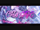 CH4NGE 歌ってみた (Cover) by poyo