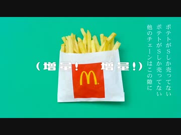 こんにちはポテト 3店舗目 zzz365(北海道) 昨年のJFFC2024にて初出場初優勝した