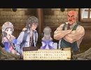 アーランドの錬金術士 トトリのアトリエ DX 実況プレイ part39