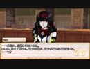【卓m@s／ゆっくりTRPG】邪眼の姫の物語／第436話【SW2.5】