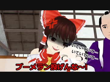 リメイク：外来人魔理沙の幻想生活　第114話