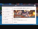 【原神】お久しぶり！帰ってきた原神実況！！【Genshin Impact】【ゆっくり実況】