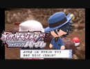 堂々と変なやつと言い張らないでください。【ポケットモンスターシャイニングパール】part２1