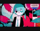 迷/初音ミク