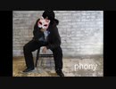 【r;】phony【踊ってみた】
