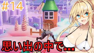 【ボイスロイド実況プレイ】ストック取られると脱ぐ弦巻【スマブラsp】14